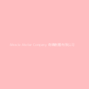 AllAboutWEDDING 花嫁- 婚MALL - 婚禮服務- Miracle Atelier Company 奇蹟創藝有限公司- 商戶資料